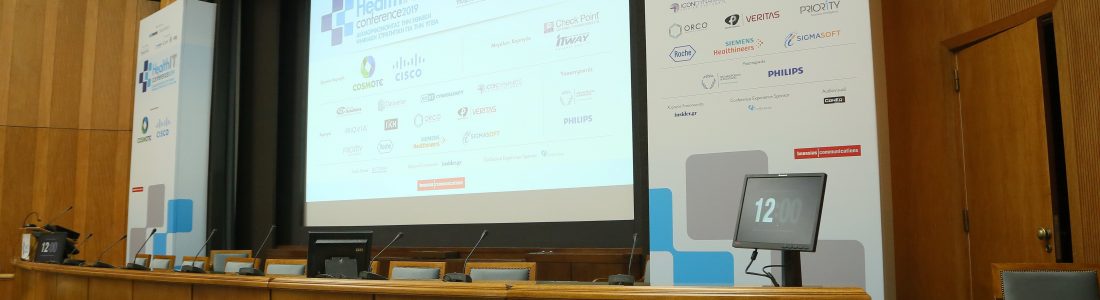 Δυναμική παρουσία της Sigmasoft στο HealthIT2019