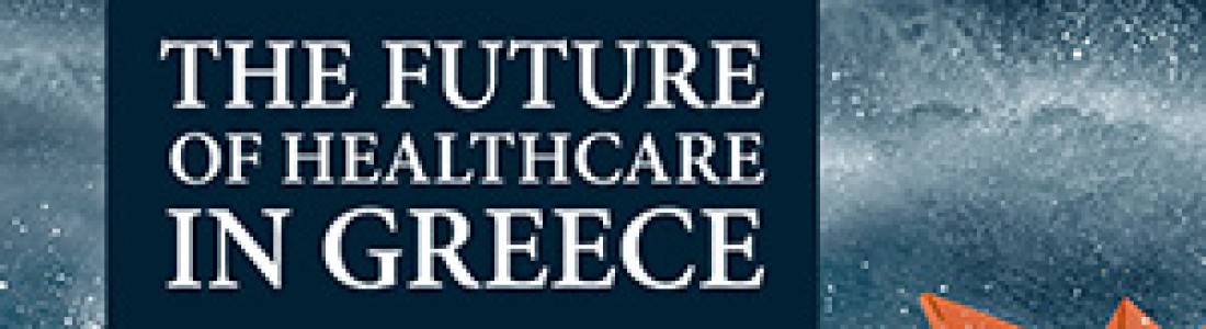 Ολοκληρώθηκε με επιτυχία το συνέδριο: “The future of HealthCare in Greece”