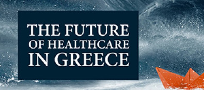 17/05/2016: “The future of HealthCare in Greece”