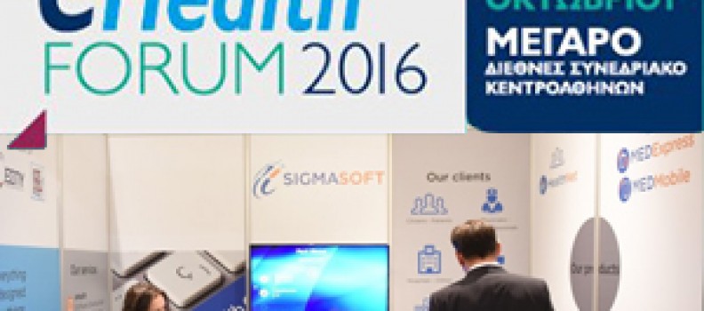Successful participation of SIGMASOFT at the 2016 eHealth Forum + Festival